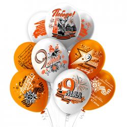 Воздушные шарики 9 мая (День Победы) купить