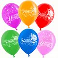 Воздушные шарики 5 октября (День учителя) купить